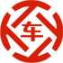 唐县昇腾云汽车抵押贷款公司 